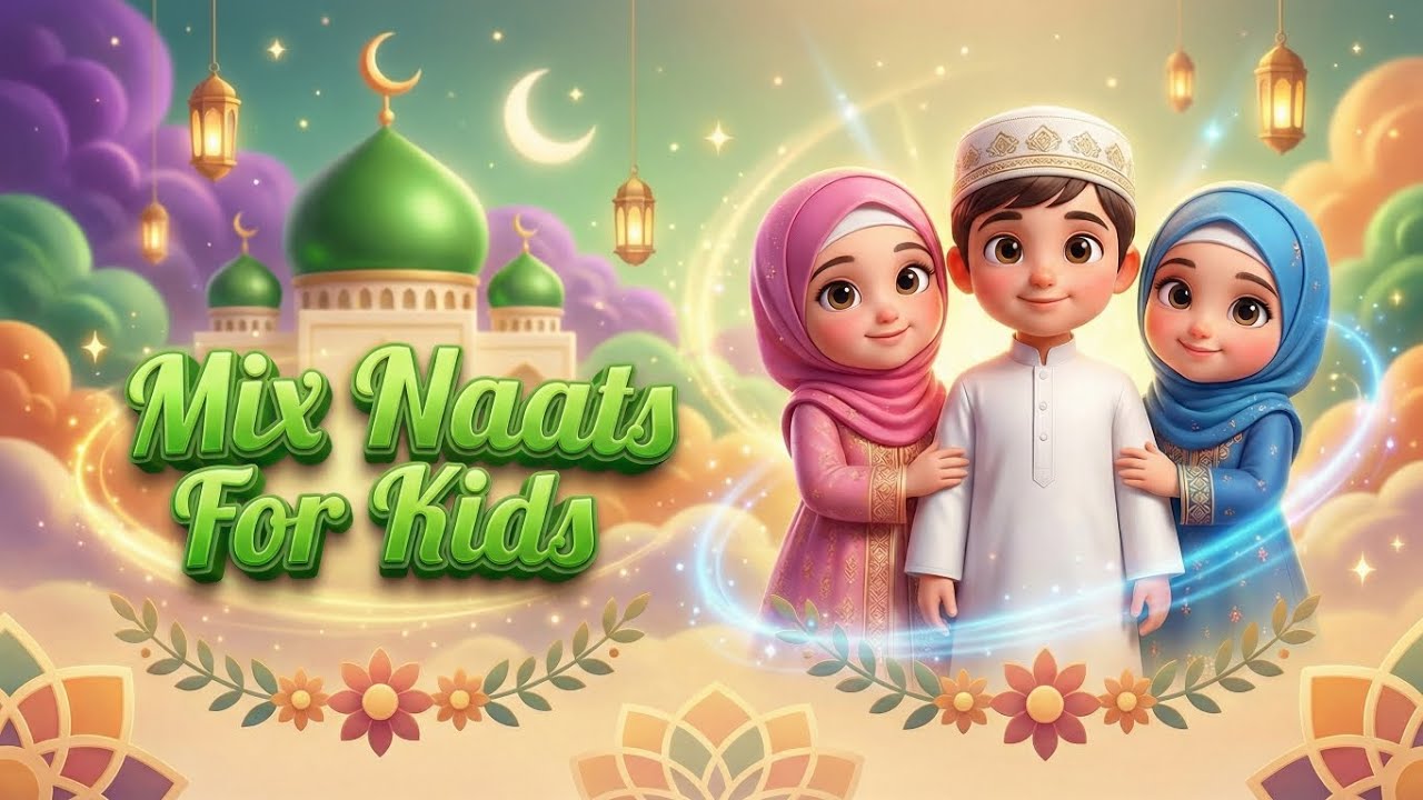 KIDS NEW MIX NAATS  | KIDS ISLAMIC SERIES | RAMZAN WITH KIDS AFTAR ROZA SEHRI #naat #kidsislamictv