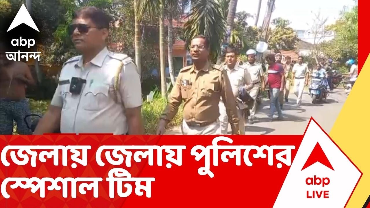 SIR News | জেলায় জেলায় পুলিশের স্পেশাল টিম। নিরাপত্তা রক্ষায় বড় পদক্ষেপ রাজ্যের | Bengal SIR