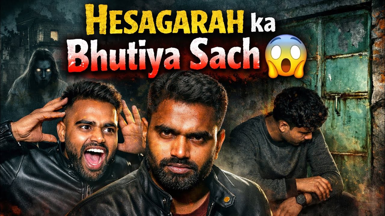 Kon h Wha dekho to |Everyone have fear  for ghost 👻 