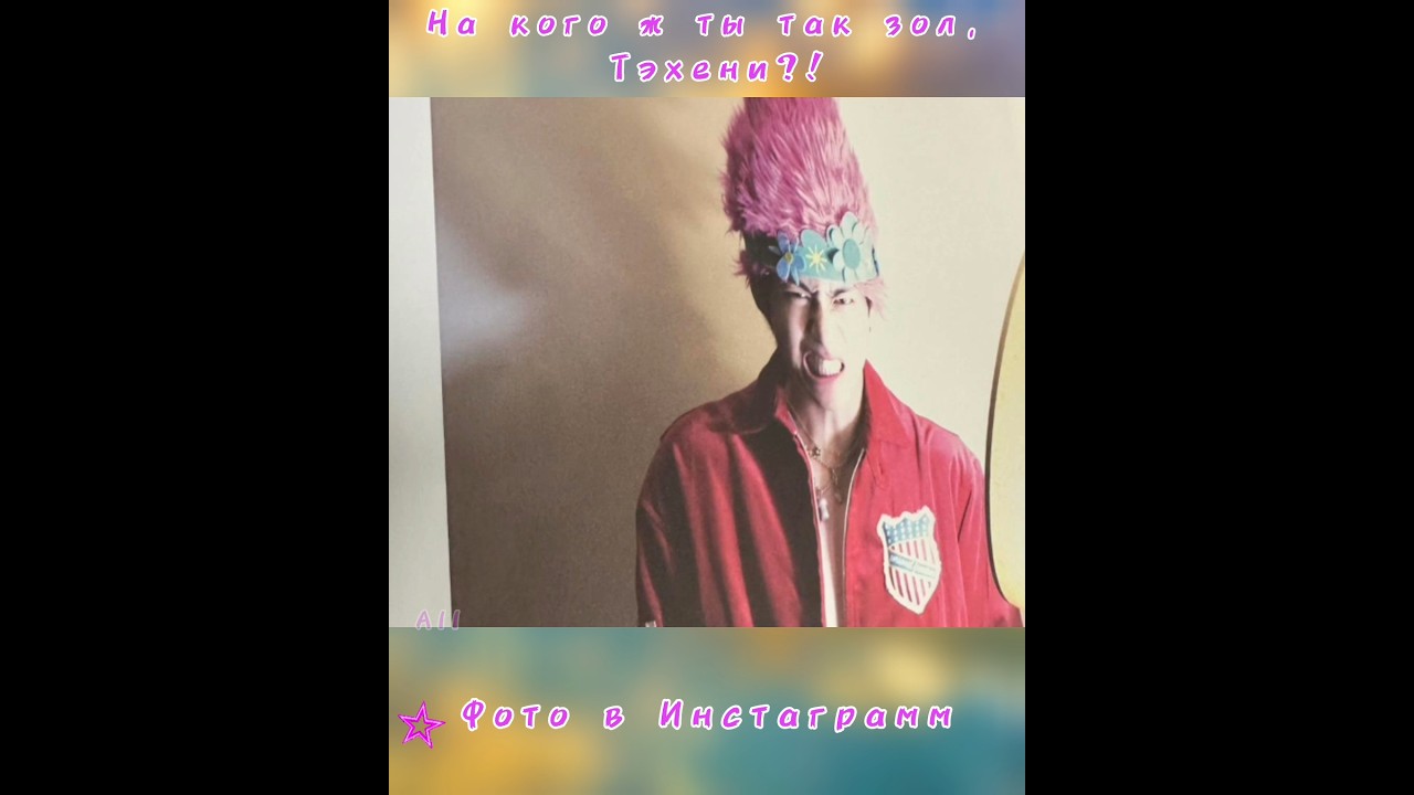 Воскресный фейерверк в инстаграмме от Тэхена. #тэхен #kimtaehyungmilitary #bts_v #v #thv #bts #kpop