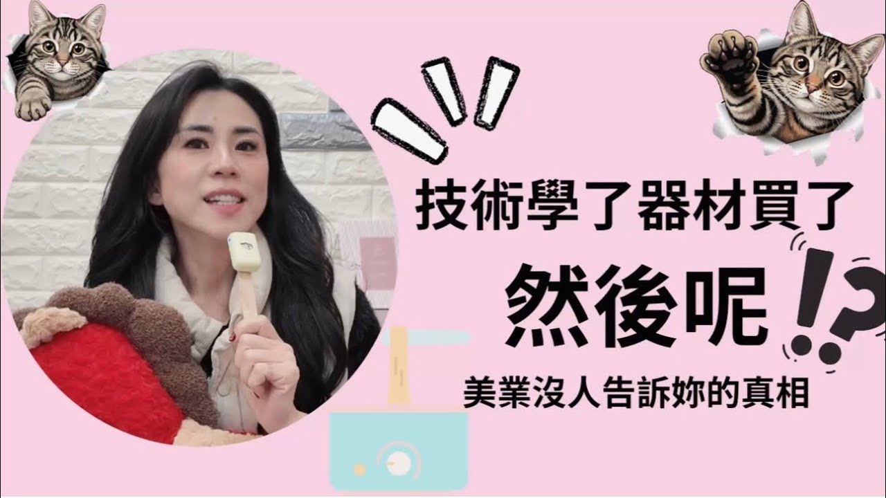 上完課就被老師放生？為什麼 VLB 熱蠟教學敢說「我們絕不製造孤兒」？
