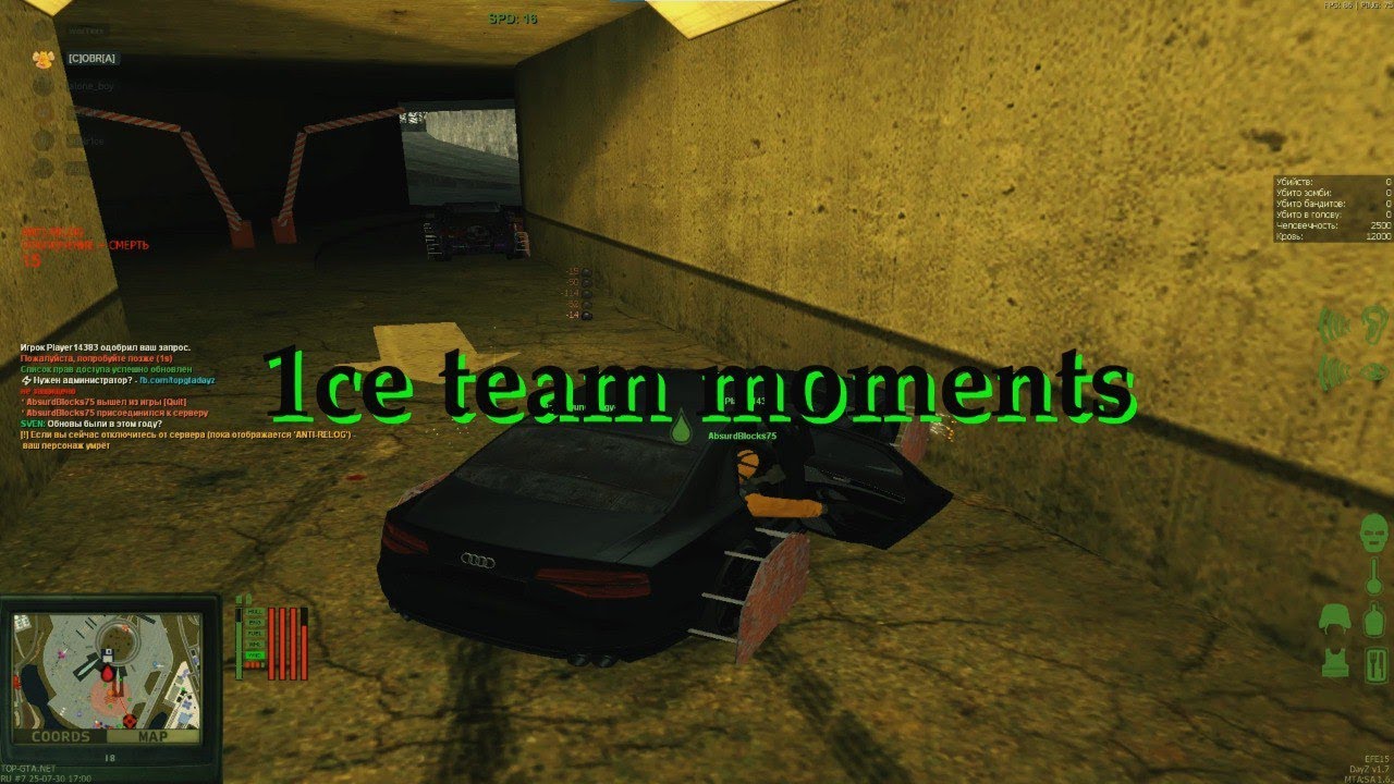1ce team moments #1 | TOP-GTA MTA DAYZ | 7RU/UA