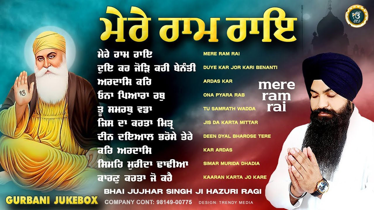 Bhai Jujhar Singh Ji -(Jukebox) New Shabad Gurbani Kirtan 2025  Bhai Jujhar Singh Ji Hazoori Ragi  🙏