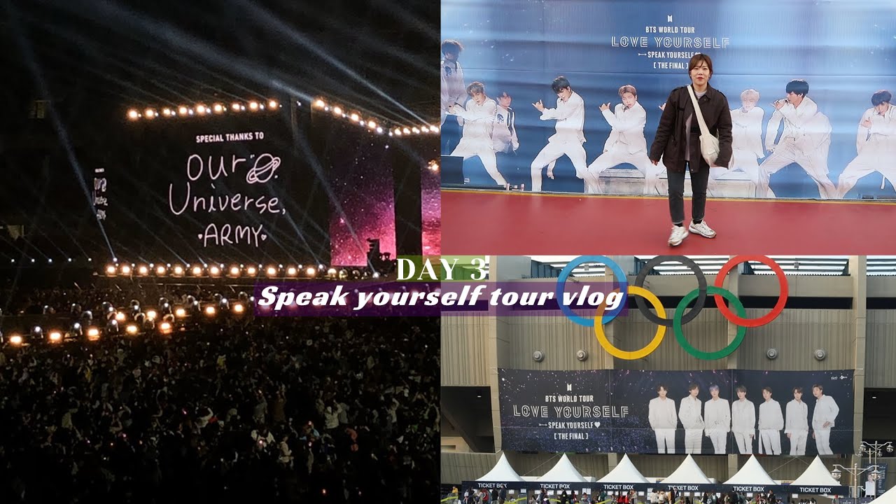 방탄소년단 콘서트 BTS Speak yourself ‘막콘’ VLOG : 마지막 인사야💌