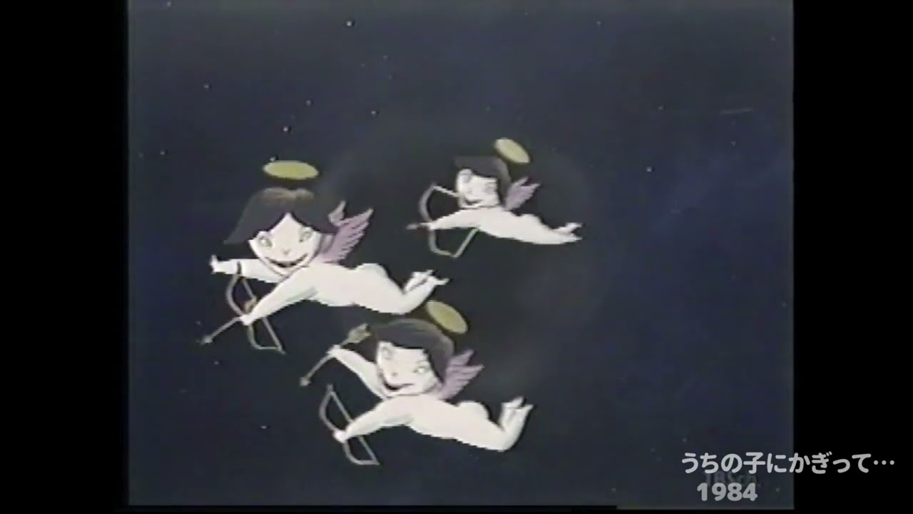 うちの子にかぎって…OP