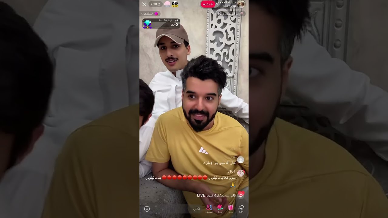 بث جارالله العجمي 22/6/2025 بحسابه الاحتياطي🤍