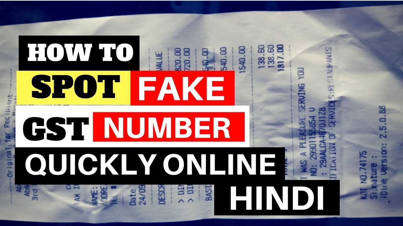 How to spot fake GST number quickly online and save money! | Hindi | BintooShoots