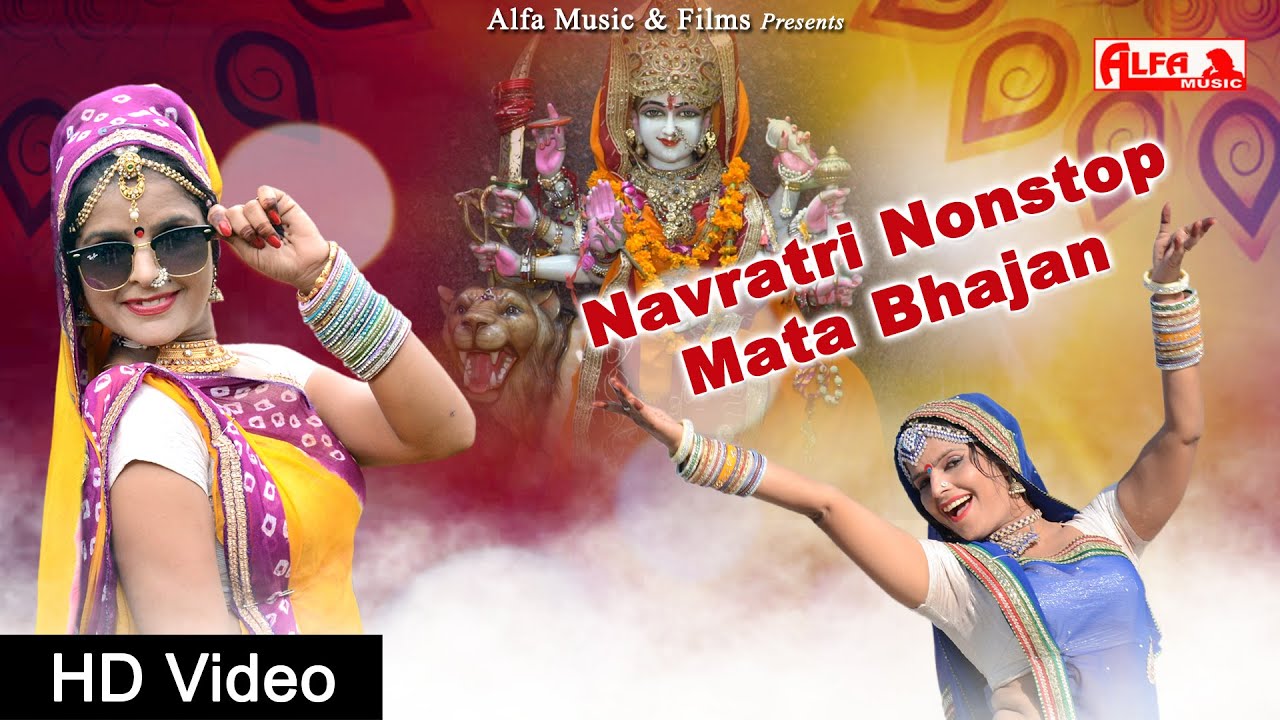 Navratri Non Stop Mata Bhajan | Devi Bhajans | Full Song | Alfa Music & Films | HD