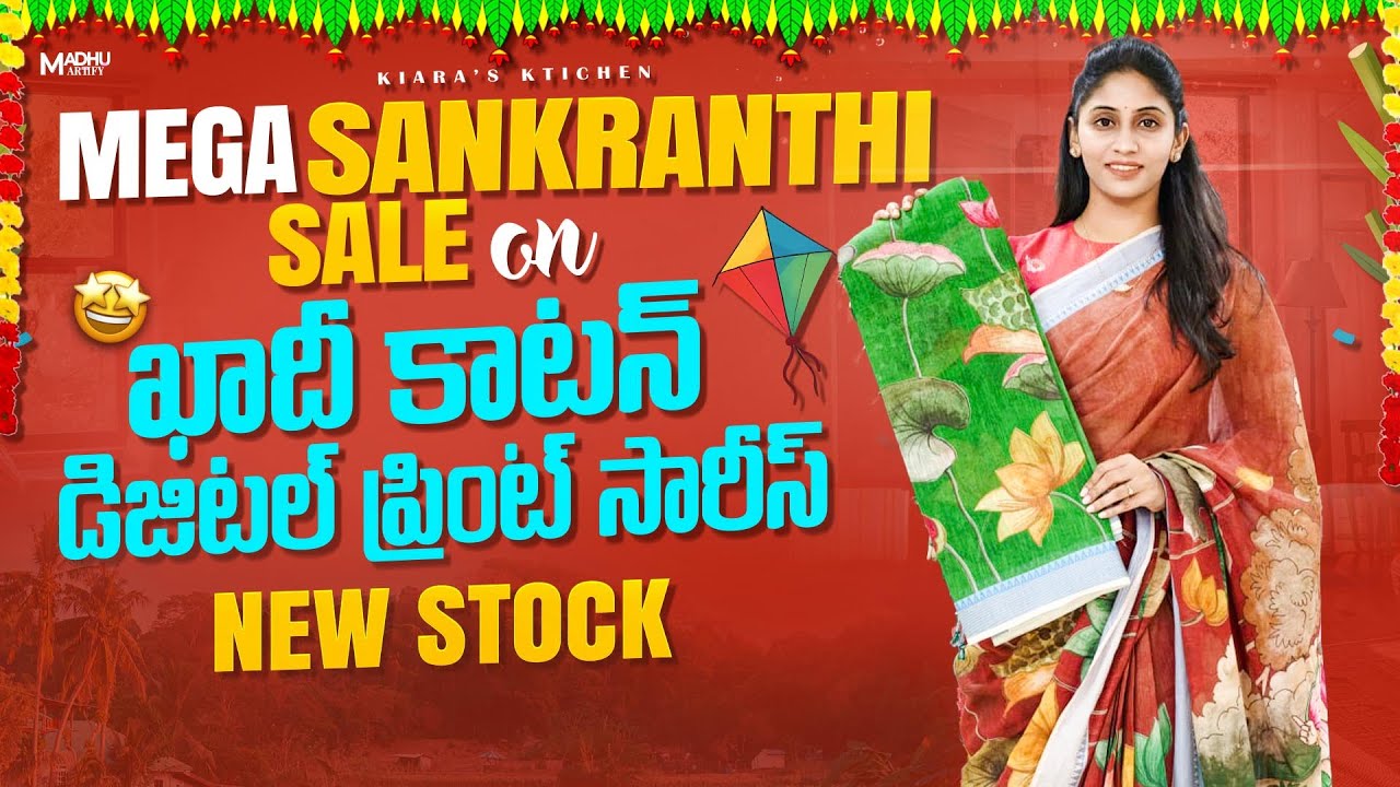 Cost to cost sale on Handloom ఖాథీ కాటన్ డిజిటల్ ప్రింట్ సారీస్||Beautiful Khadi Cotton Sarees