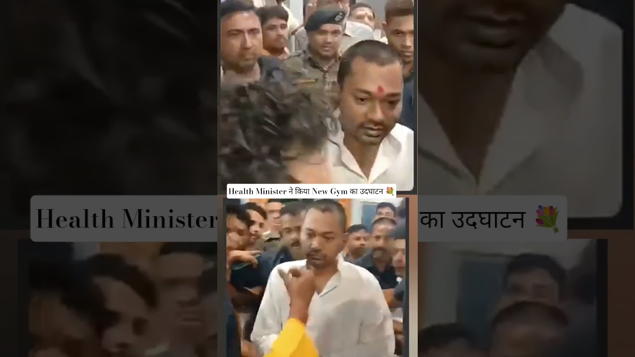 Bihar New Health Minister | New Gym opening Ceremony #nishantkumar #healthminister #bihar #gym