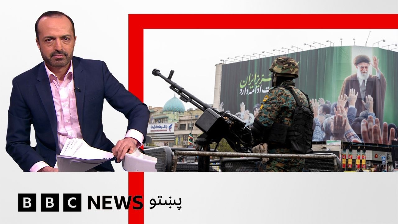 هورموز تنګي کې جګړه، امريکا وايي د ايران ماينونو خپرولو کښتۍ يې ويجاړې کړې، څه شوي؟ بي بي سي