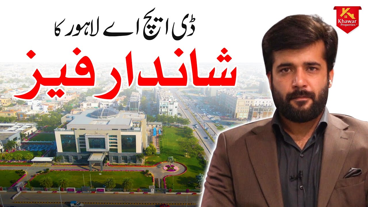 Best Phase of DHA Lahore | Full Drone Guide Video 2023