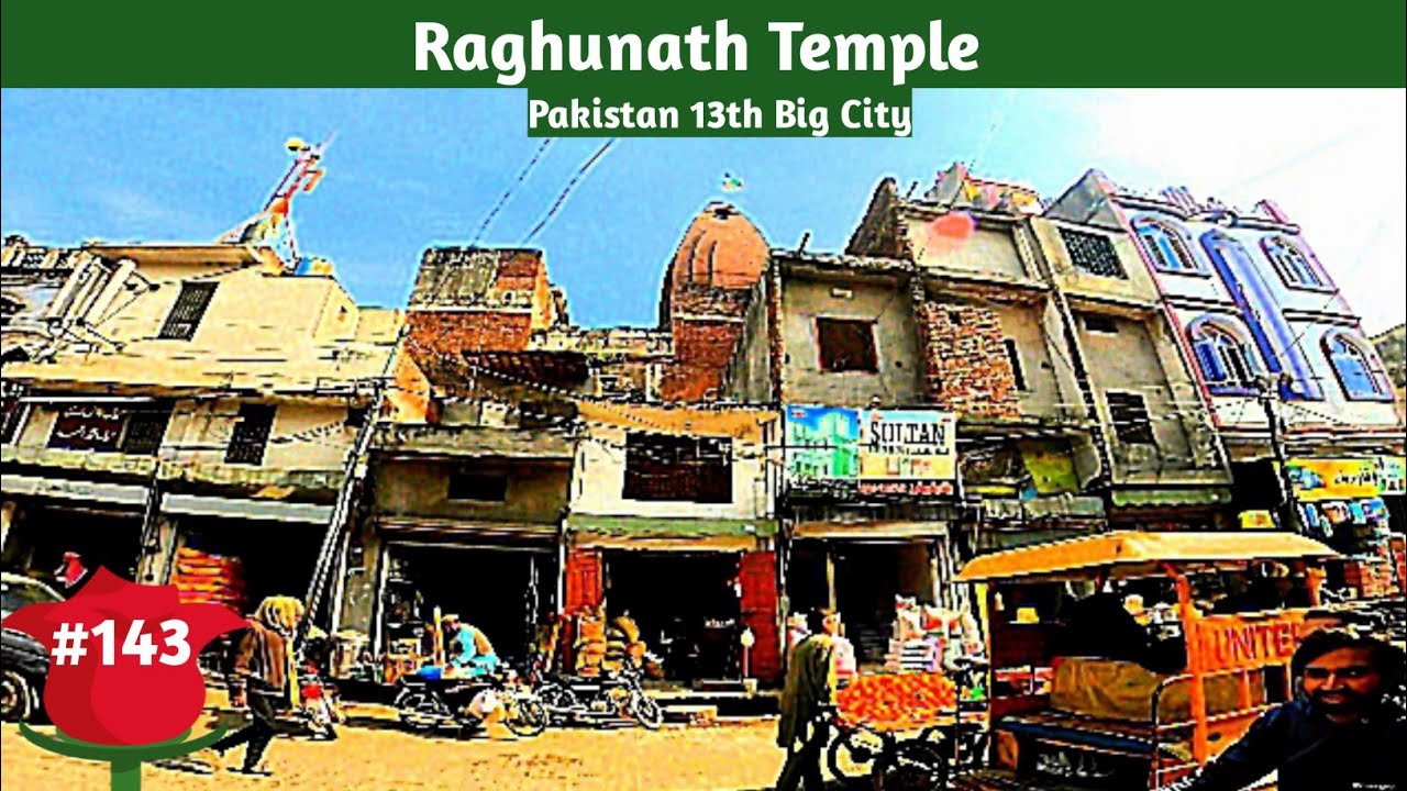 Walking In Sialkot Around Raghunath Temple #EastWalks