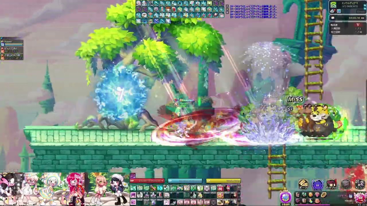 ラテール　エメラルディアＶ　ソードダンサー