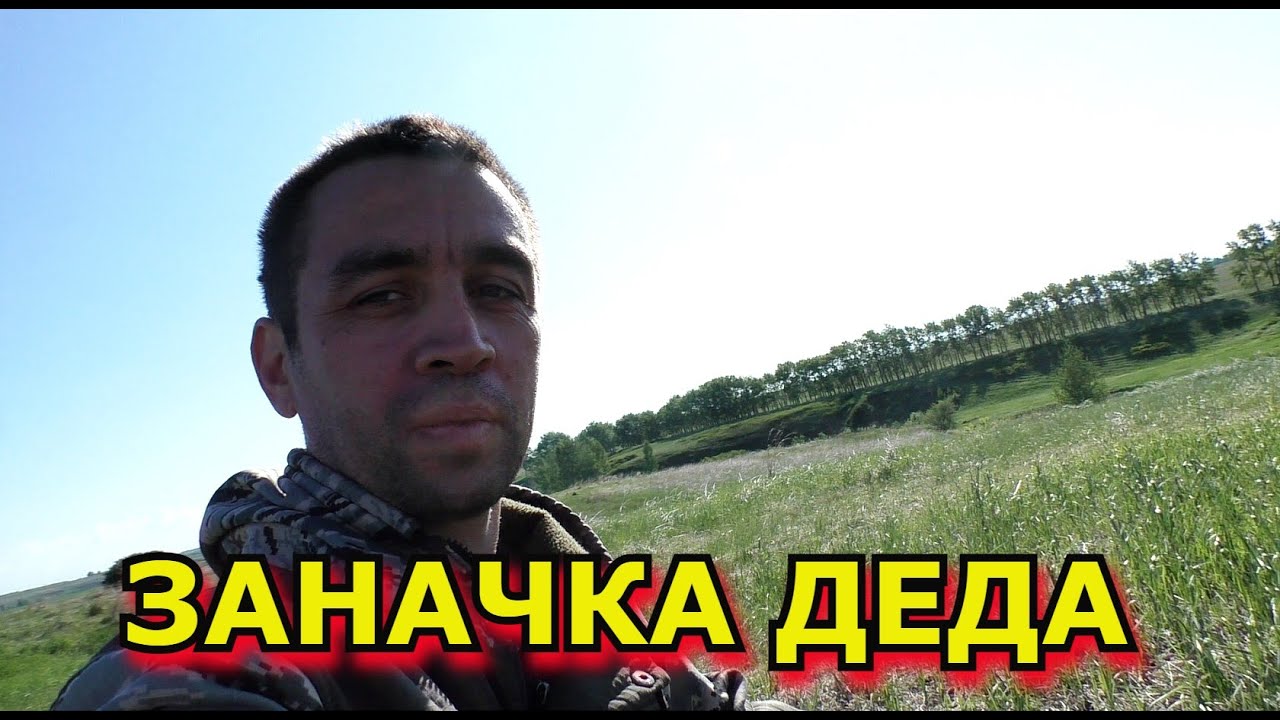 Нашел металл спрятанный дедом