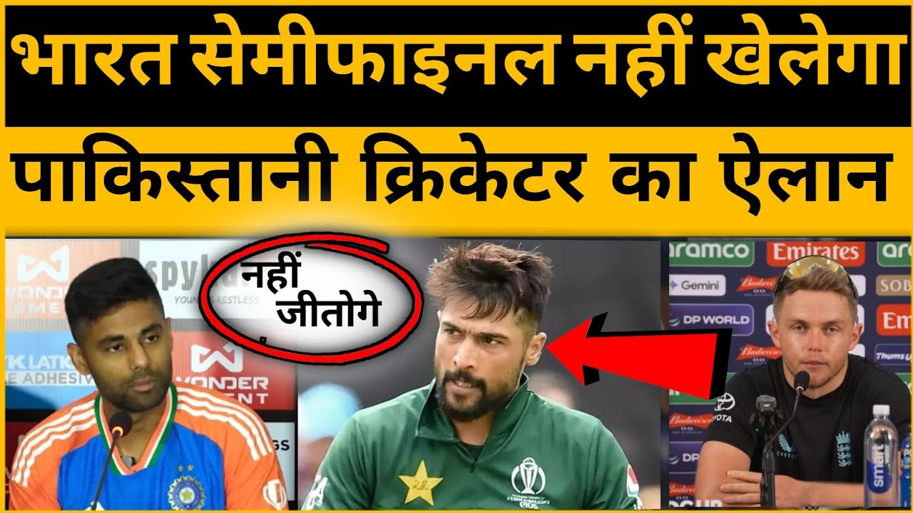 भारत फाइनल में नहीं खेलेगा । सेमीफाइनल से बाहर ❓🤔 । England vs india semifinals highlights #cricket