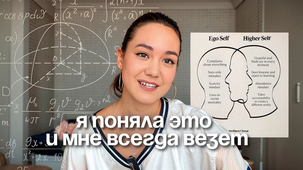 Как перепрограммировать себя, чтобы получать всё желаемое? Читкоды для управления своей реальностью!