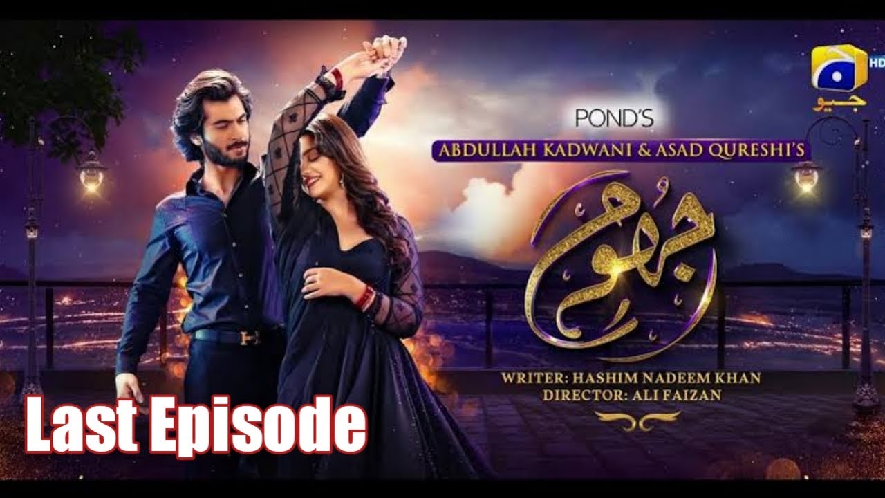 Jhoom Last Episode 16 | jhoom last ep 16 | #jhoomlastep16