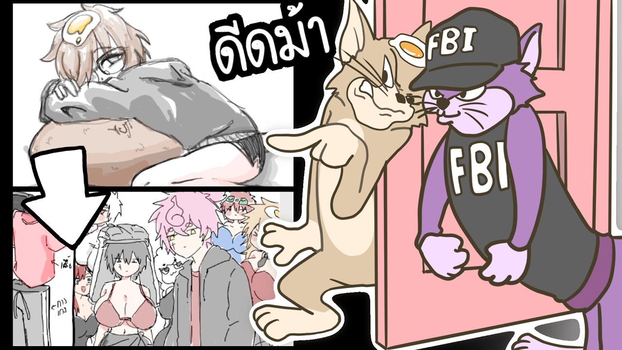 จับมันเลยครับ มันดีดม้า (Gartic Phone)