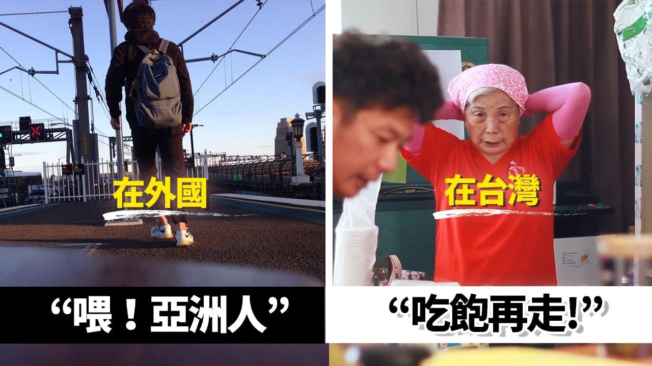 心理受傷的韓國人來台灣後改變的理由