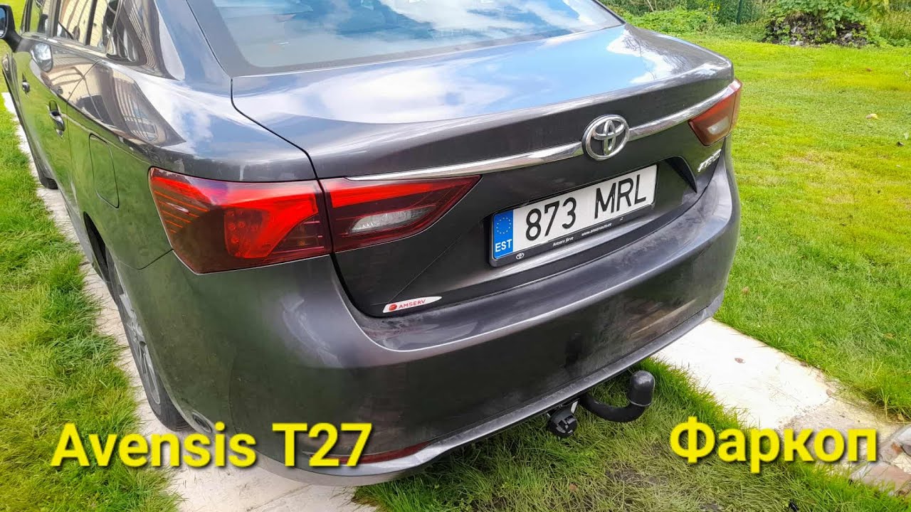 Toyota Avensis T27 Установка фаркопа