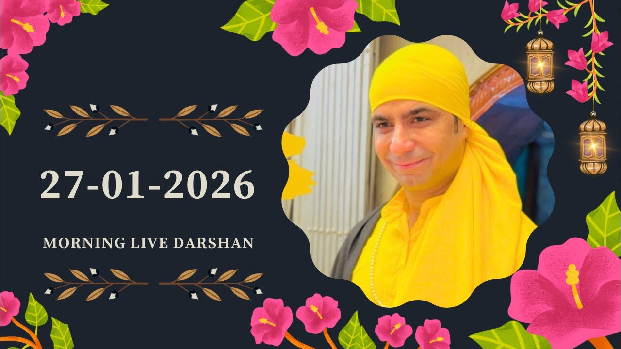 27-01-2026 | Morning Live Darshan | Malik Sahib Jot Ji | #sjmediaworldlive