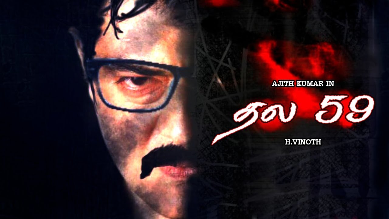Thala 59(PINK) First Look Poster On | Ajith Kumar Vidhya Balan | Yuvan Shankar Raja | H.Vinoth