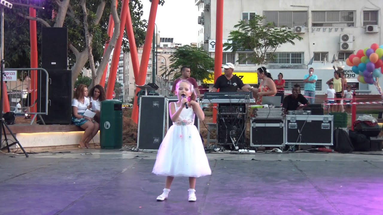 Alivia - אני נולדתי לשלום
