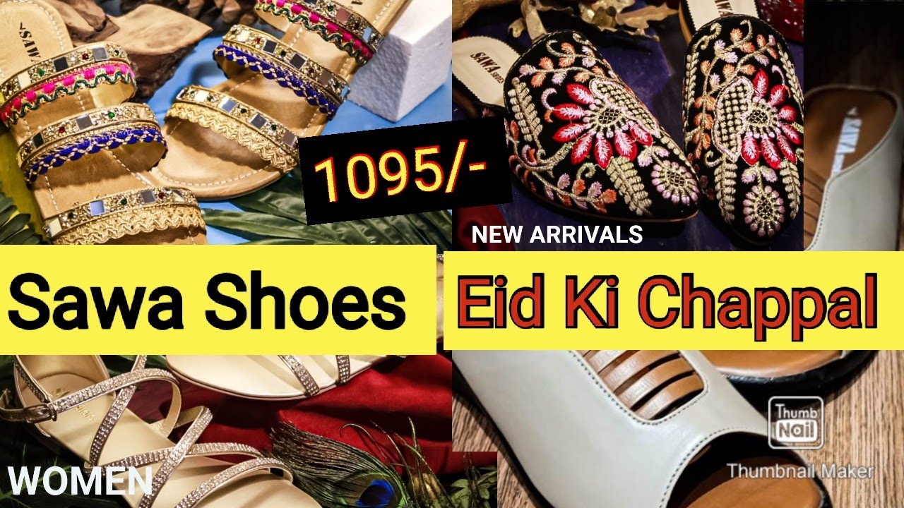 Eid Ki Chappal | Sawa Shoes 2021 | Latest Sawa Shoes Collection | women | men variety | abeera Abid
