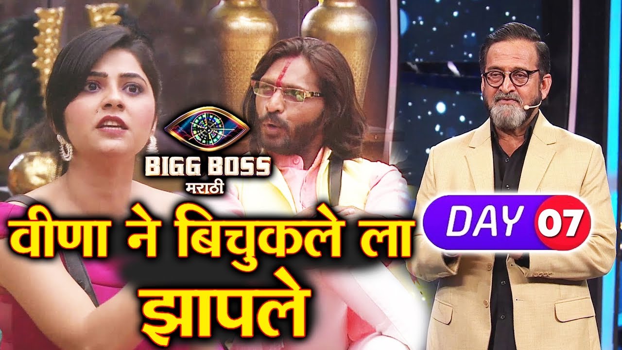 Veena Jagtap GETS ANGRY On Bichukle In Front Of Manjrekar | Weekend Cha Daav | Bigg Boss Marathi 2
