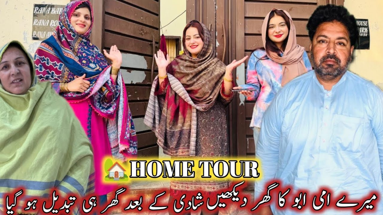 Home Tour-mere amii abu ka Ghar Dekhen-Shaadi ke bad Ghar he Tabdil hogaya😱