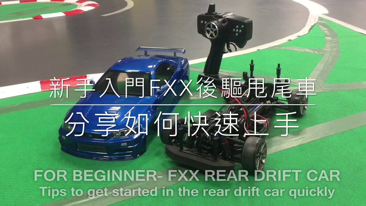 For beginner  FXX rear drift car