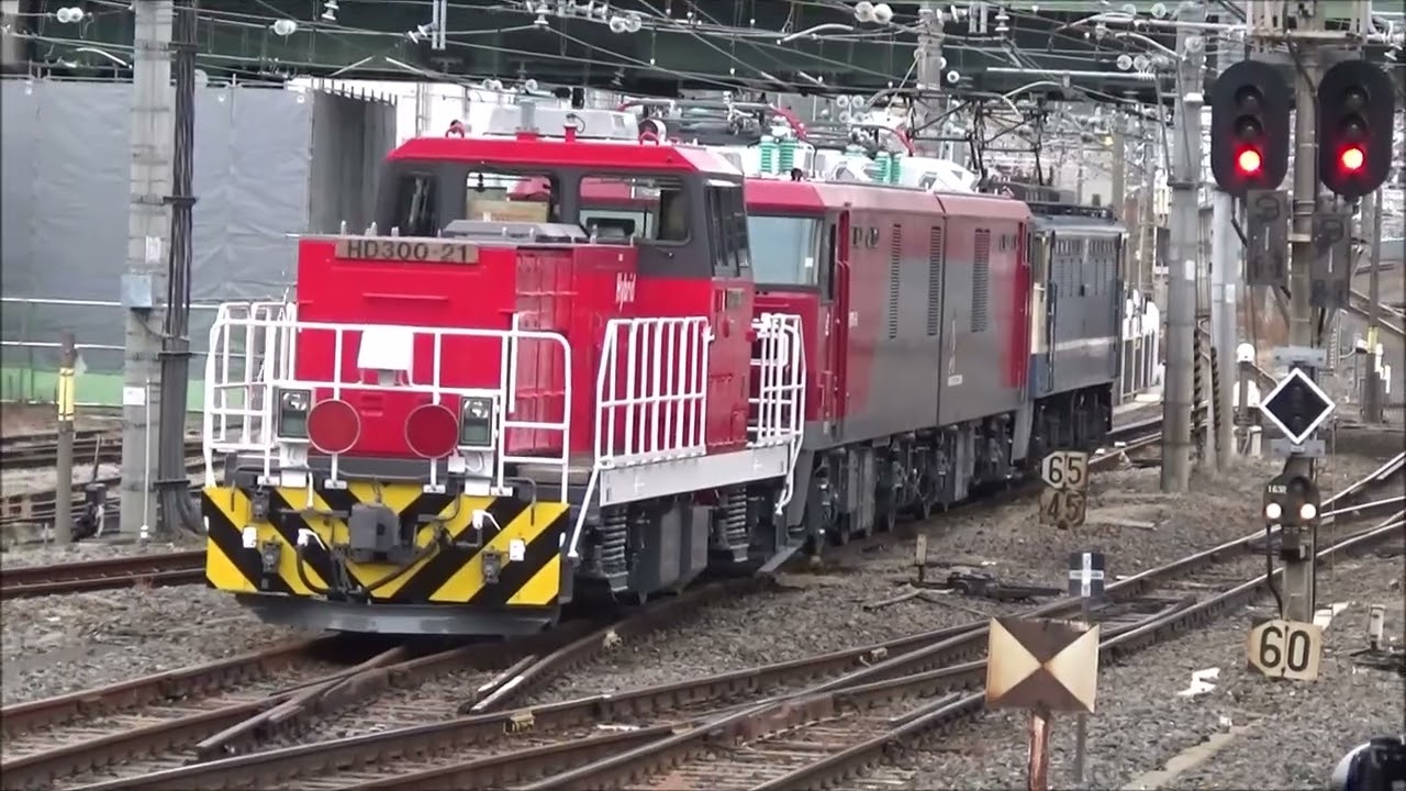 2026年2月28日JR貨物EF65 2092 号機牽引大宮車両所出場　EH500 -58 HB300-21　大宮駅にて
