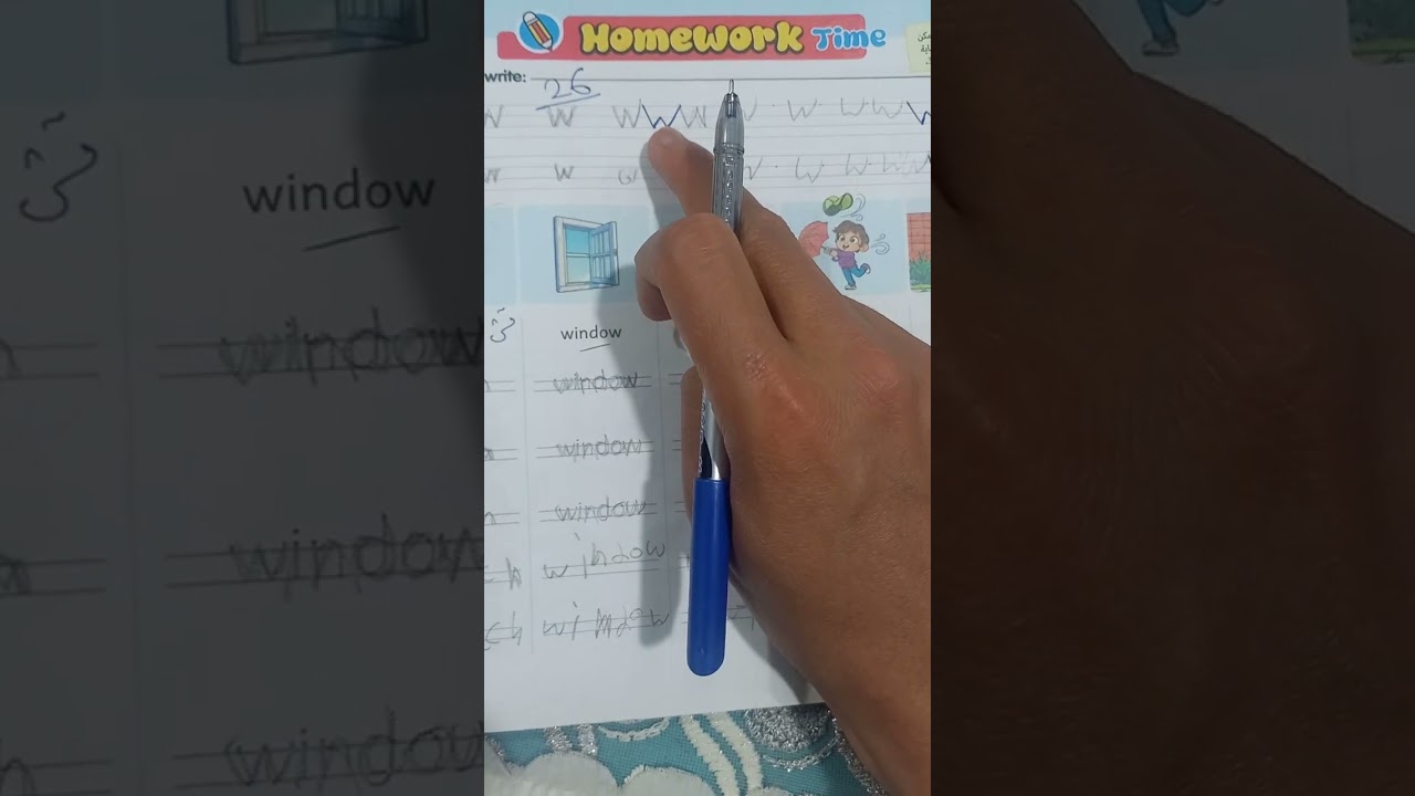 الوحدة الاولى للصف الاول الابتدائي الدرس الاول والثانى والثالث 