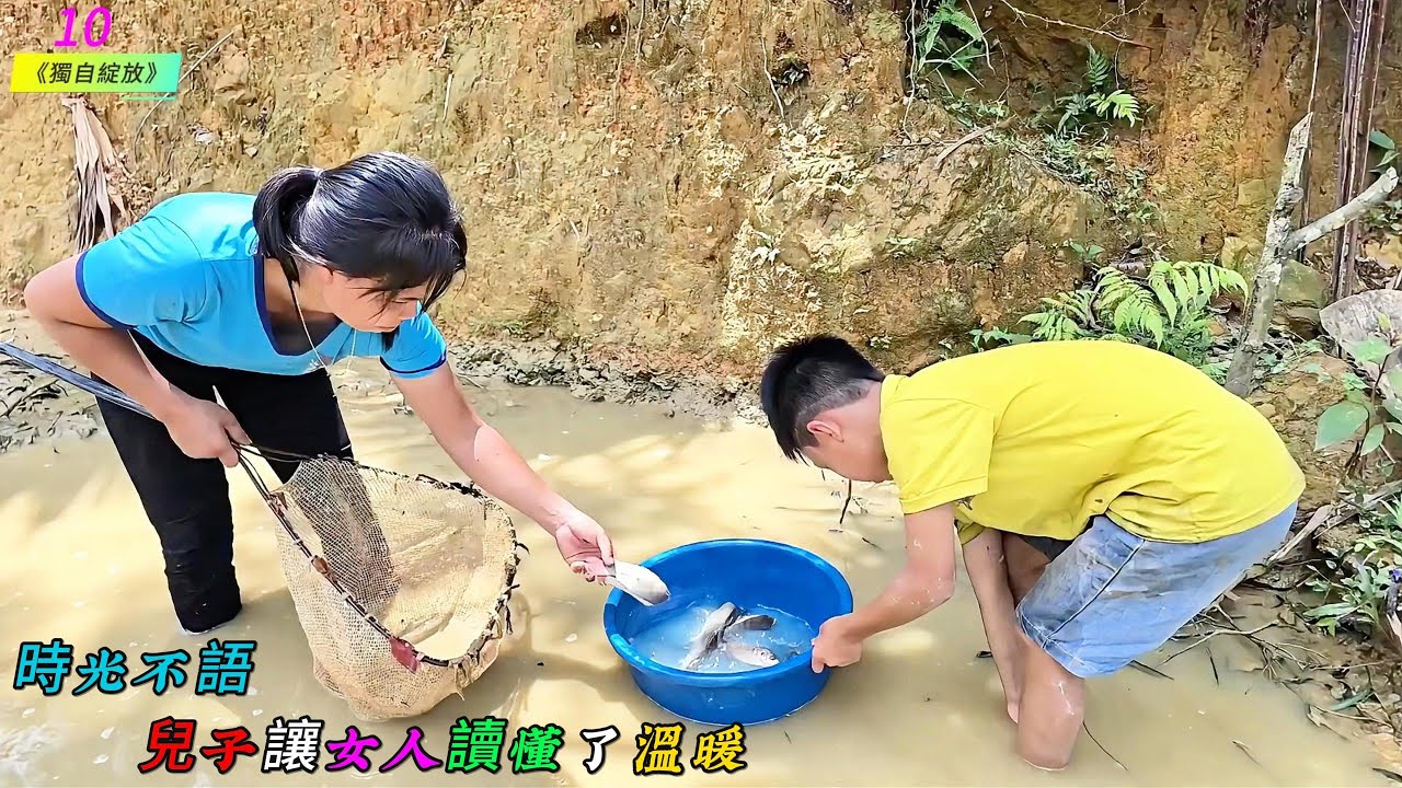 時光不語，兒子讓女人在他的懂事裡讀懂了溫暖《獨自綻放》10