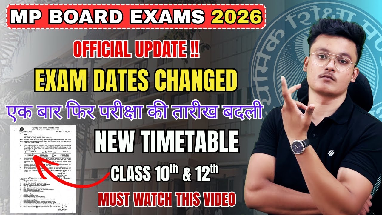 MP Board Exam 2026 Dates Changed 😱| New Time Table Released 🤔