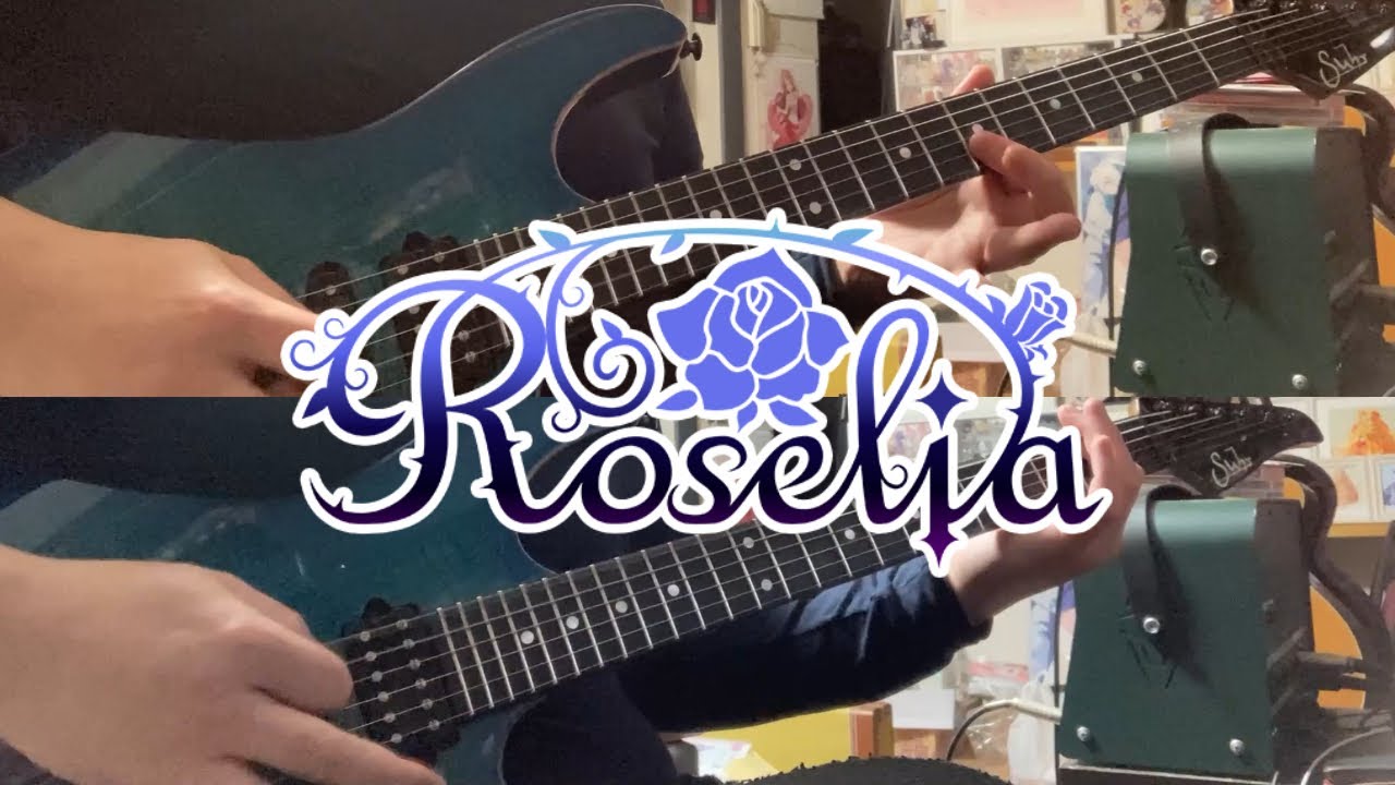 ROZEN HORIZON / Roselia【Guitar Cover】
