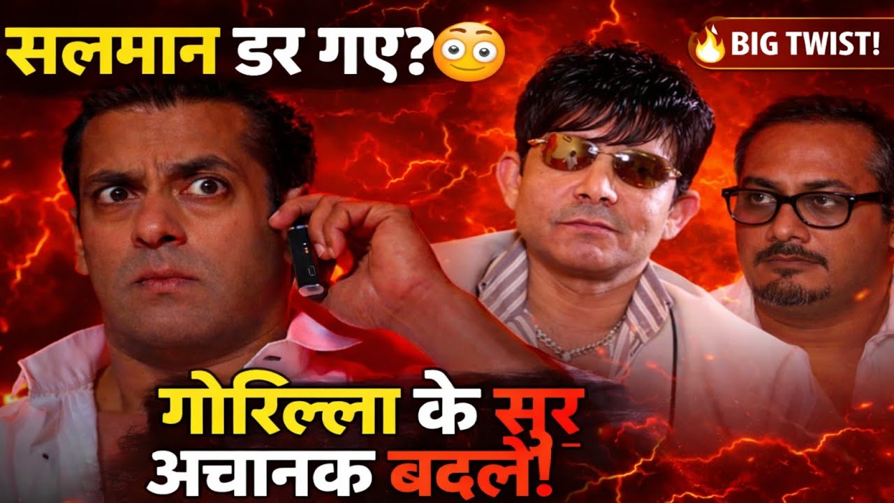 Salman Khan's Defamation on Abhinav Kashyap, First Reaction KRK After Bail | Ashusmoothkhan 