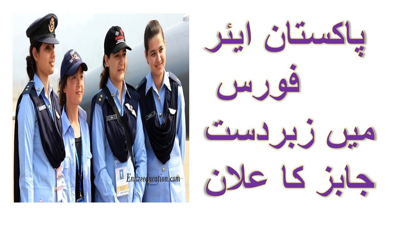 Pakistan Air Force Jobs 2018 Online Registration Education Instructors & Religious Teachers Latest