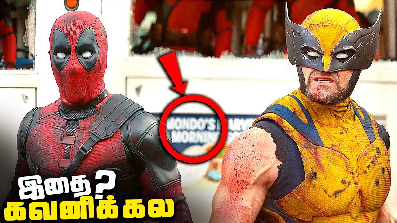 Deadpool and Wolverine Tamil Movie Breakdown - Part 3 (தமிழ்)