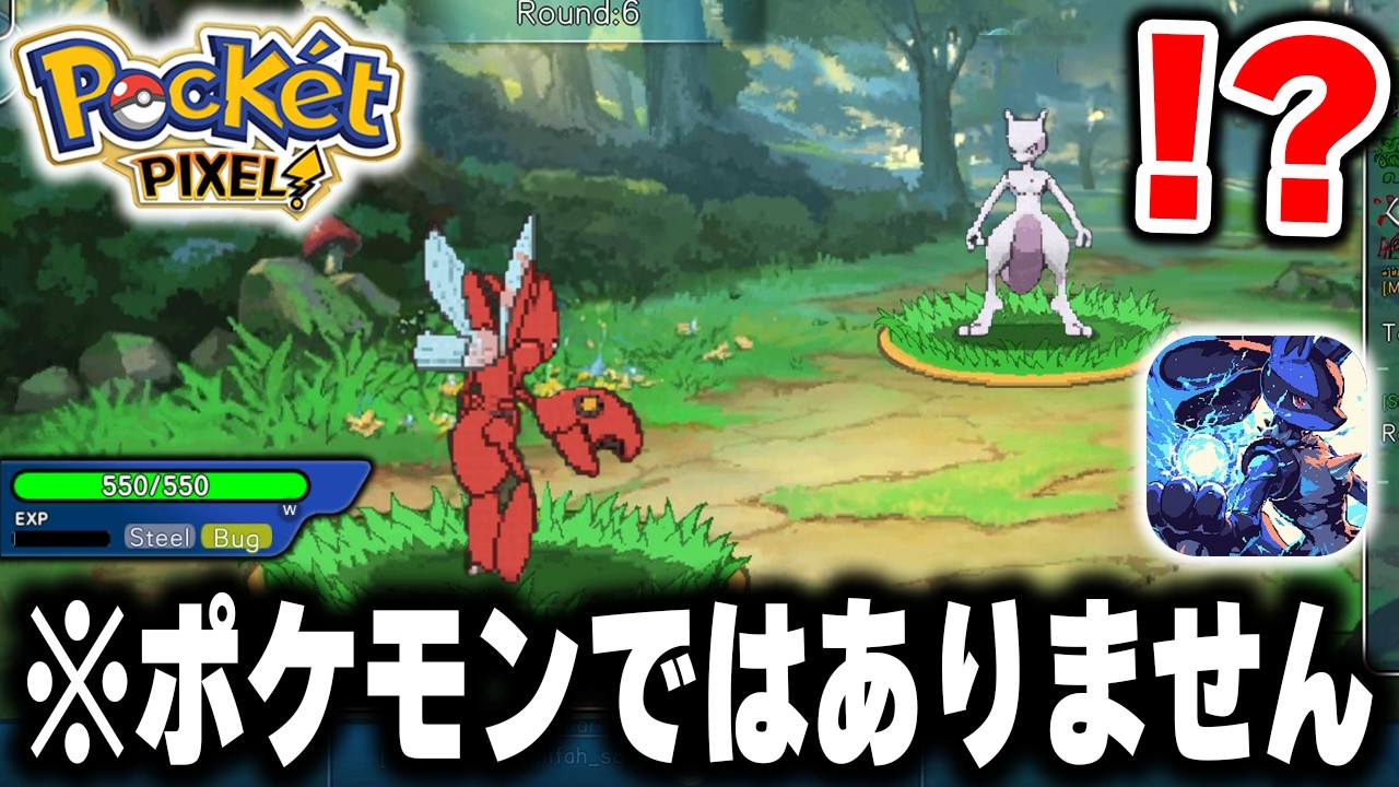公式に消されても