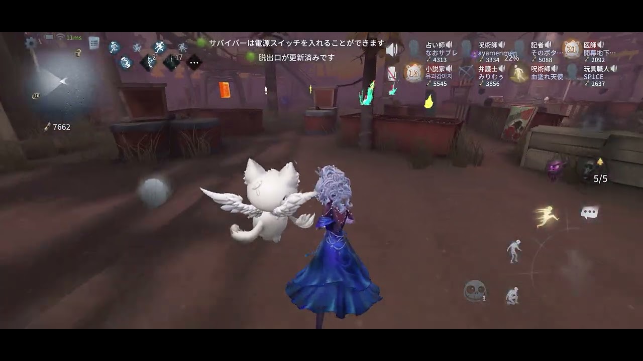 第五人格 協力狩り 泣き虫 グレイス戦 月の河公園【呪術師 血塗れ天使】2025年2月10日
