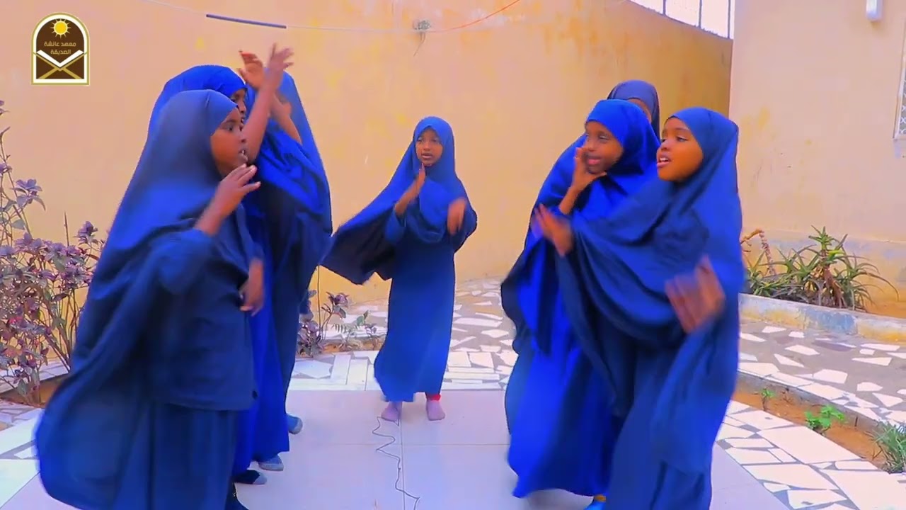 أدّبني الاسلام الأعظم     من هدي رسولي أتعلم Anaashiid