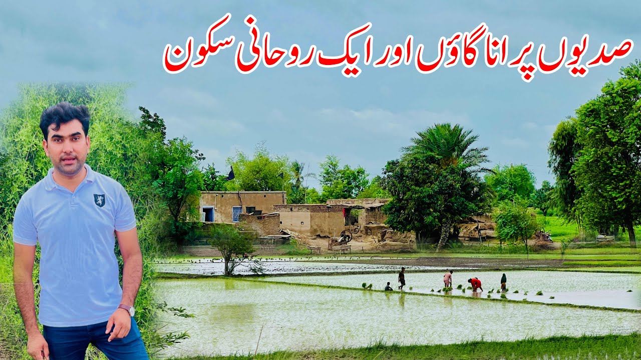 Ancient Village life of Punjab | Most beautiful Historical place in Pakistan | Shoaib Maharzada