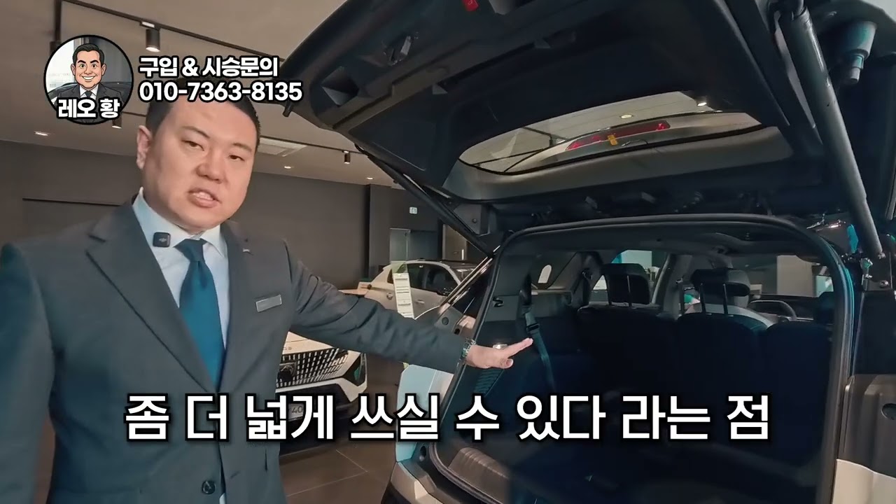 푸조 5008 하이브리드, 트렁크 & 뒷좌석 장점은??