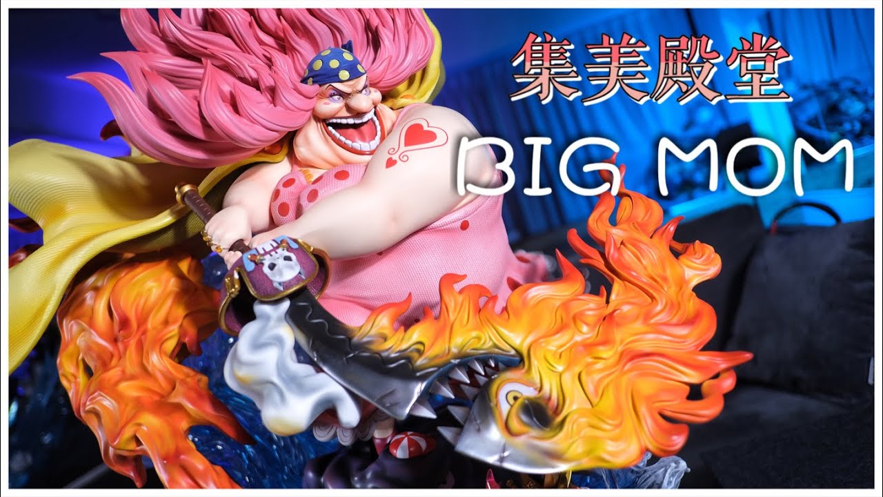 「敗家叫煉 不專業開箱」集美殿堂 正版授權 BIG·MOM 大媽 為了湊齊四皇才訂購的嗎？ONE PIECE 夏洛特·莉莉 シャーロット・リンリン Charlotte Linlin ビッグ・マム