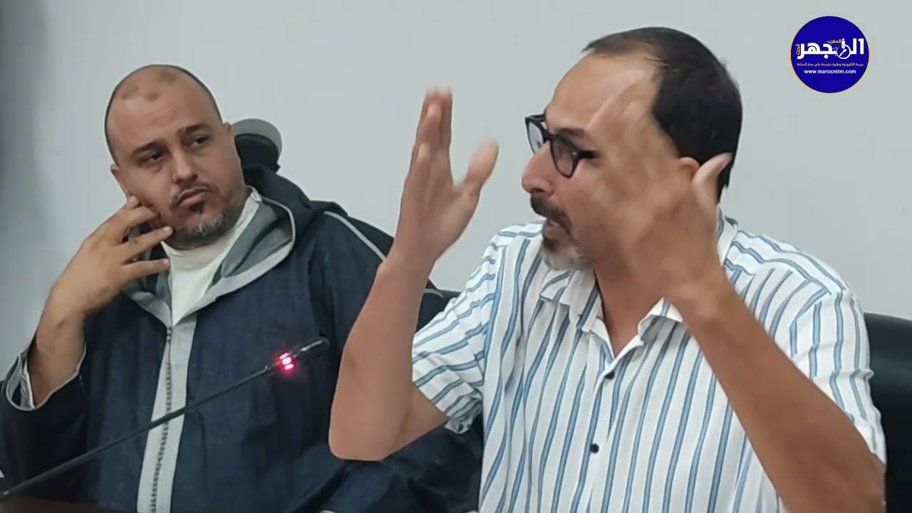محمد امهرسي يترأس أشغال الجلسة 2 من الدورة العادية لشهر اكتوبر 2025..