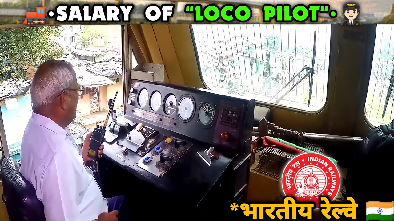 What is the starting salary of loco pilot? | ALP salary slip | Indian Railways Loco Pilot | ALP...