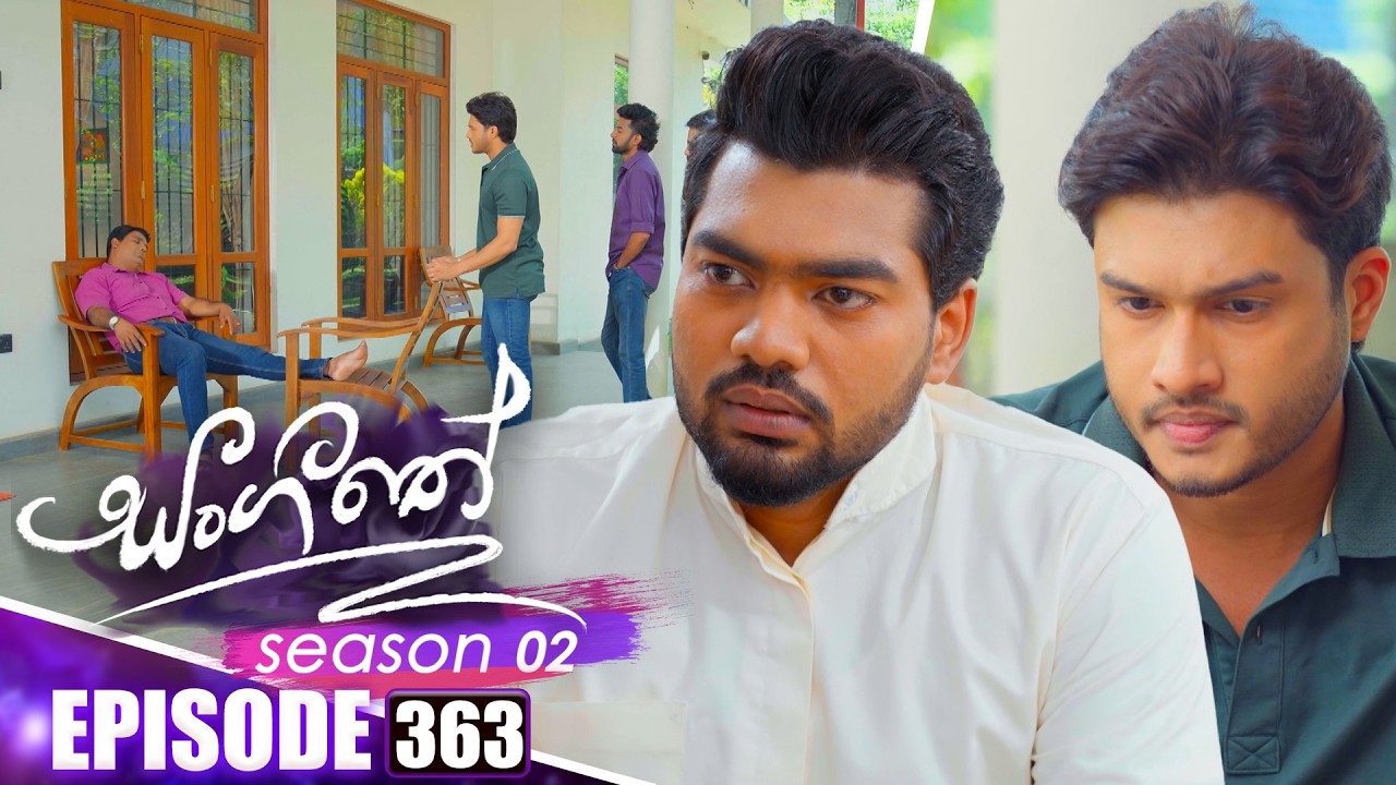 Sangeethe (සංගීතේ) | Season 02 | Episode 363 | 19th February 2026