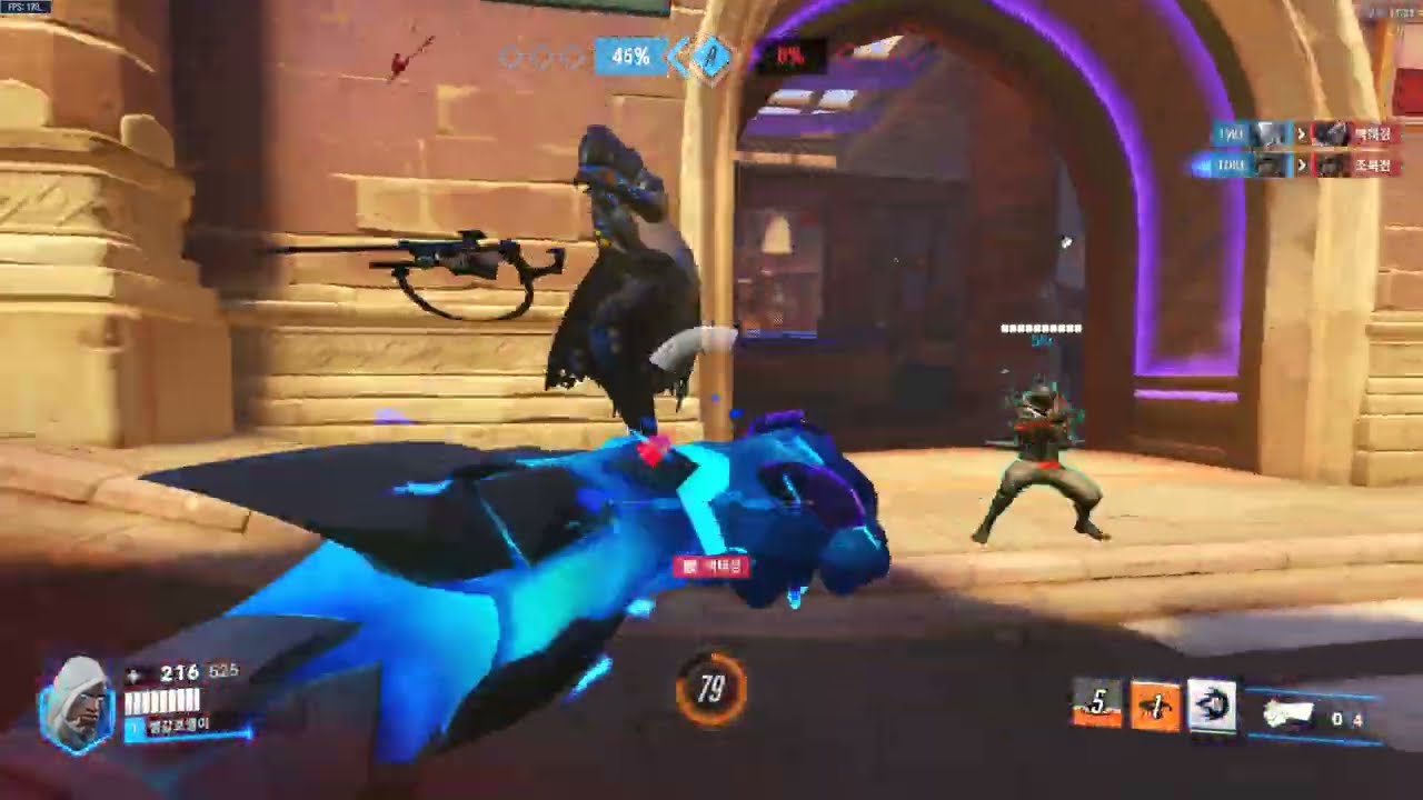 Overwatch 2 2026 01 25   23 43 33 04